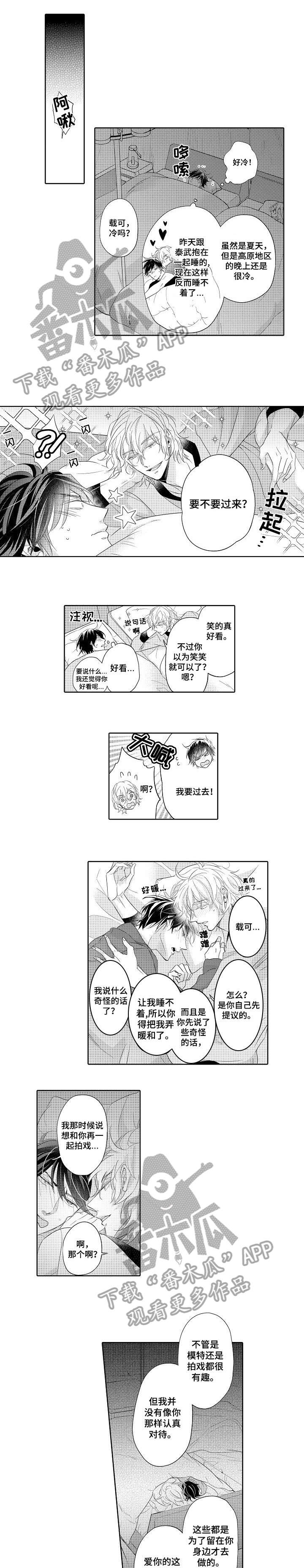 第17章：够了0