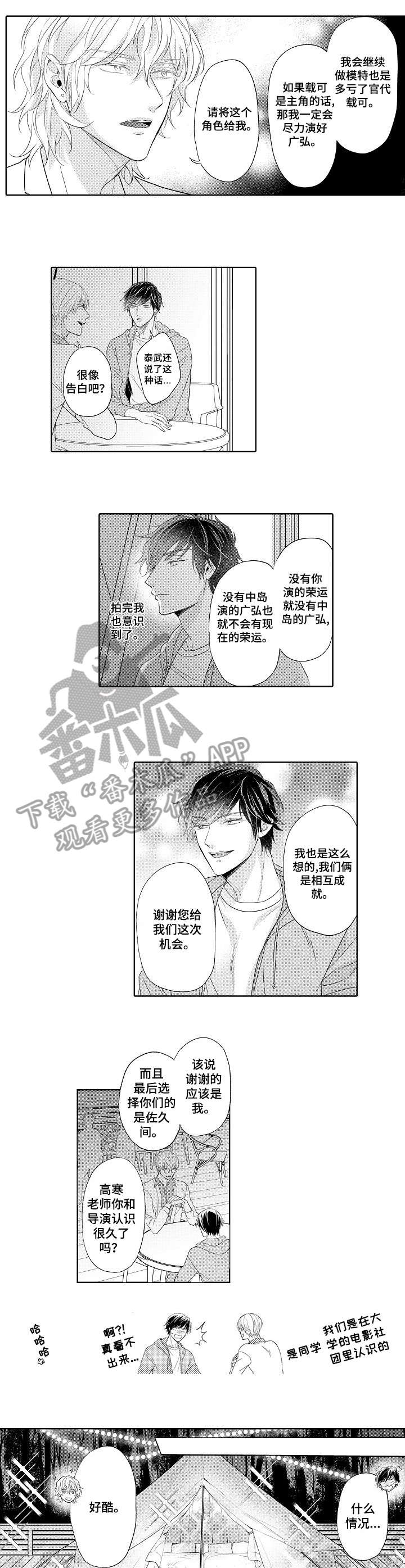 第16章：说服4