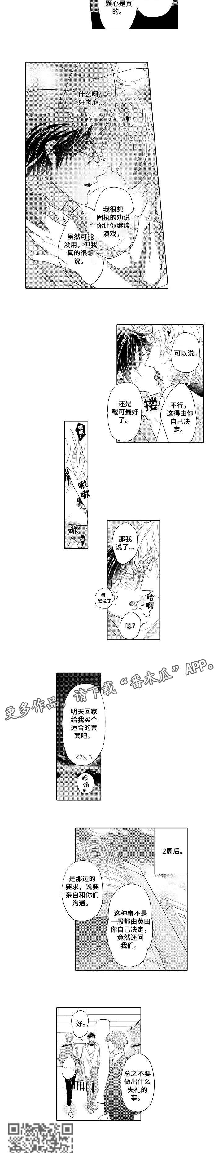 第17章：够了1