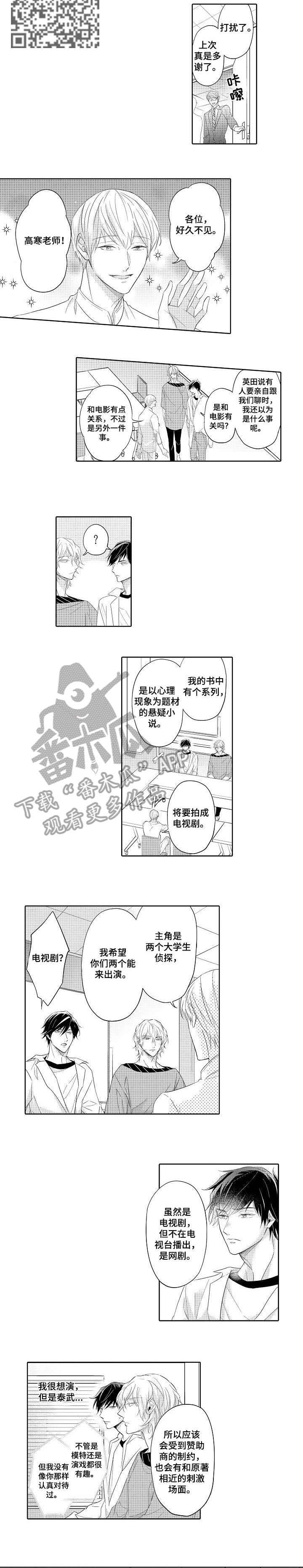 第17章：够了2