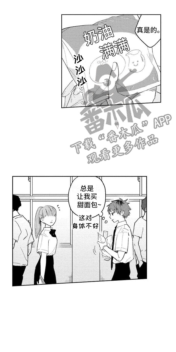 第7章：爱豆同好0