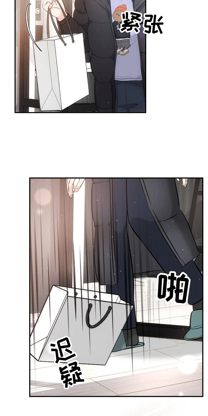 第5章：手铐3