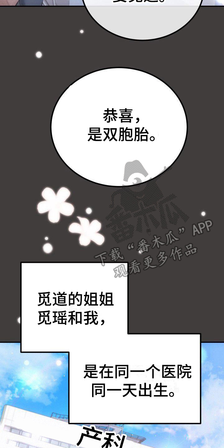 第4章：疯了1