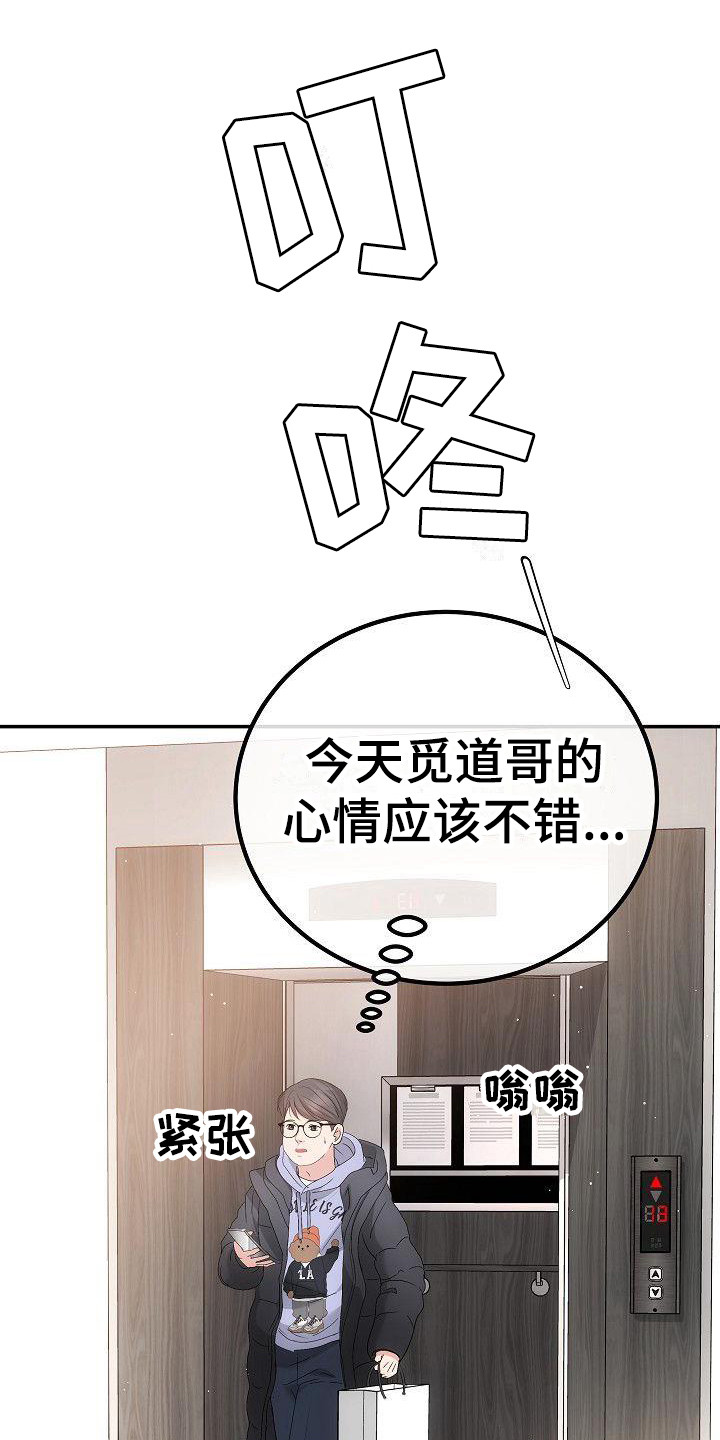 第5章：手铐0