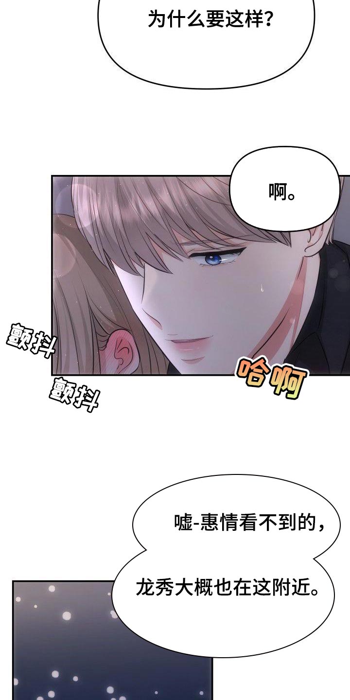第34章：传达2