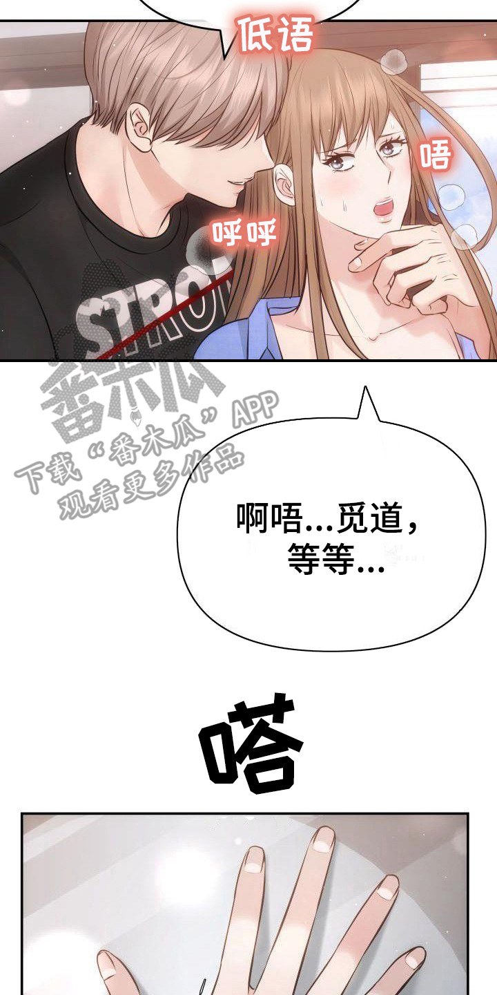 第8章：8年前1