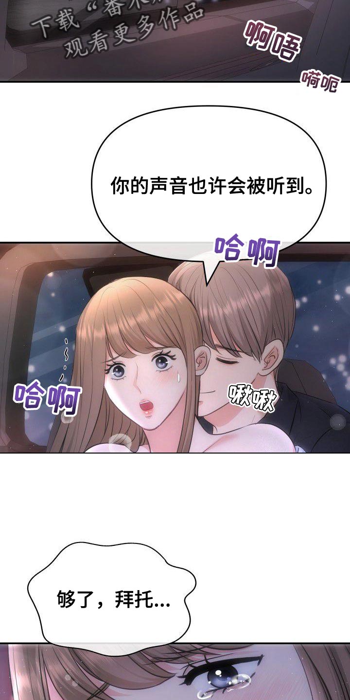 第34章：传达4