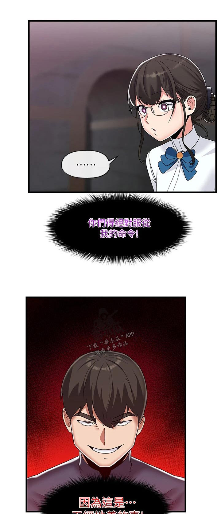 第48章：道具0