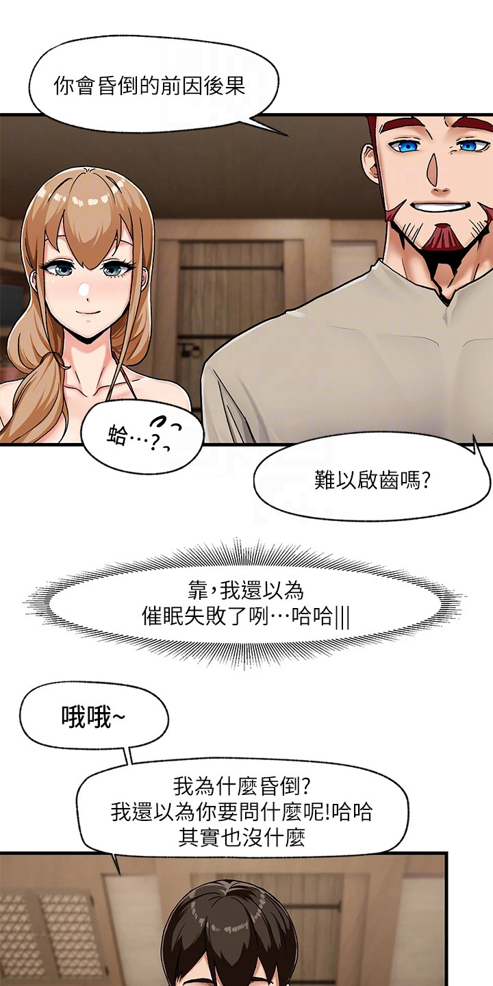 第5章：世界观0