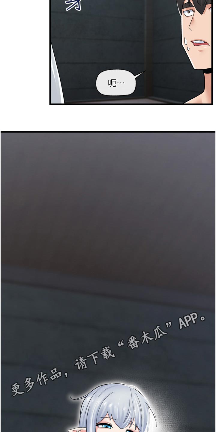 第57章：糟糕3