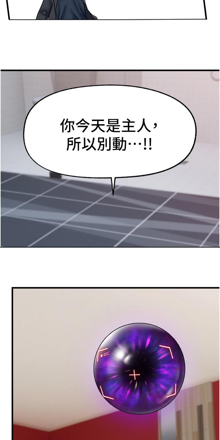 第64章：不要动0