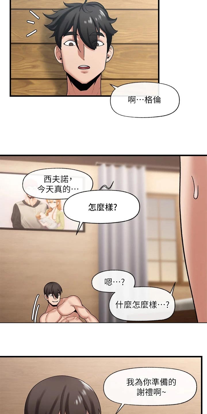 第35章：恢复2