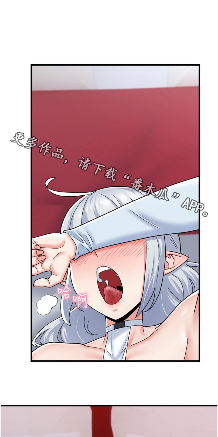 第62章：冷水澡0