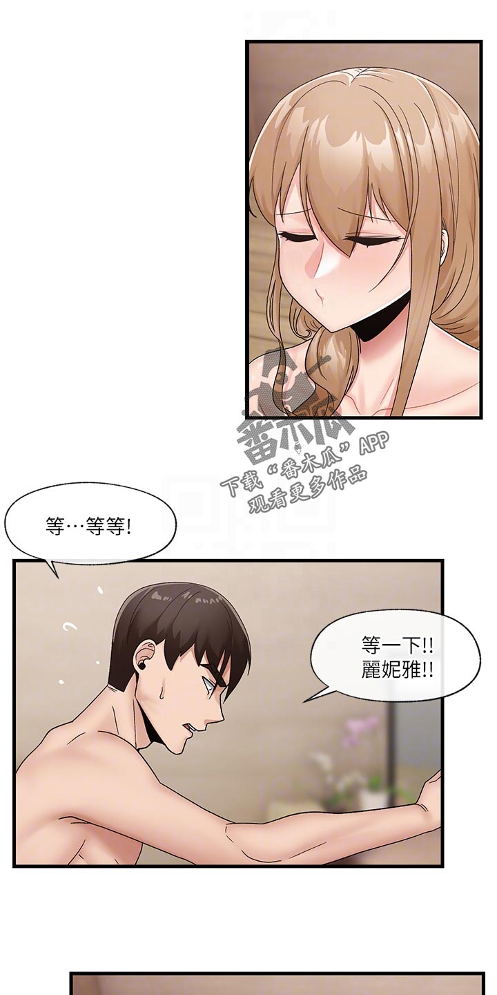 第14章：报答0