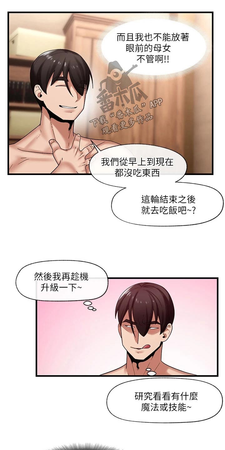 第35章：恢复0