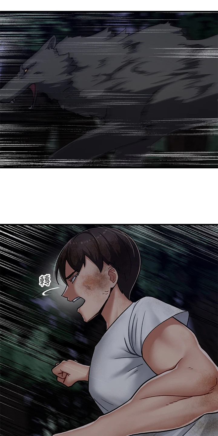 第2章：穿越0