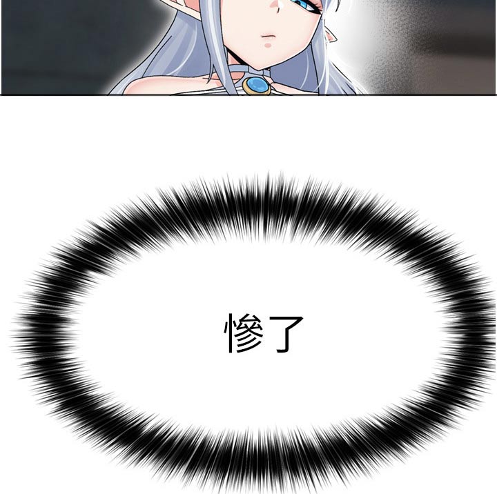 第57章：糟糕4