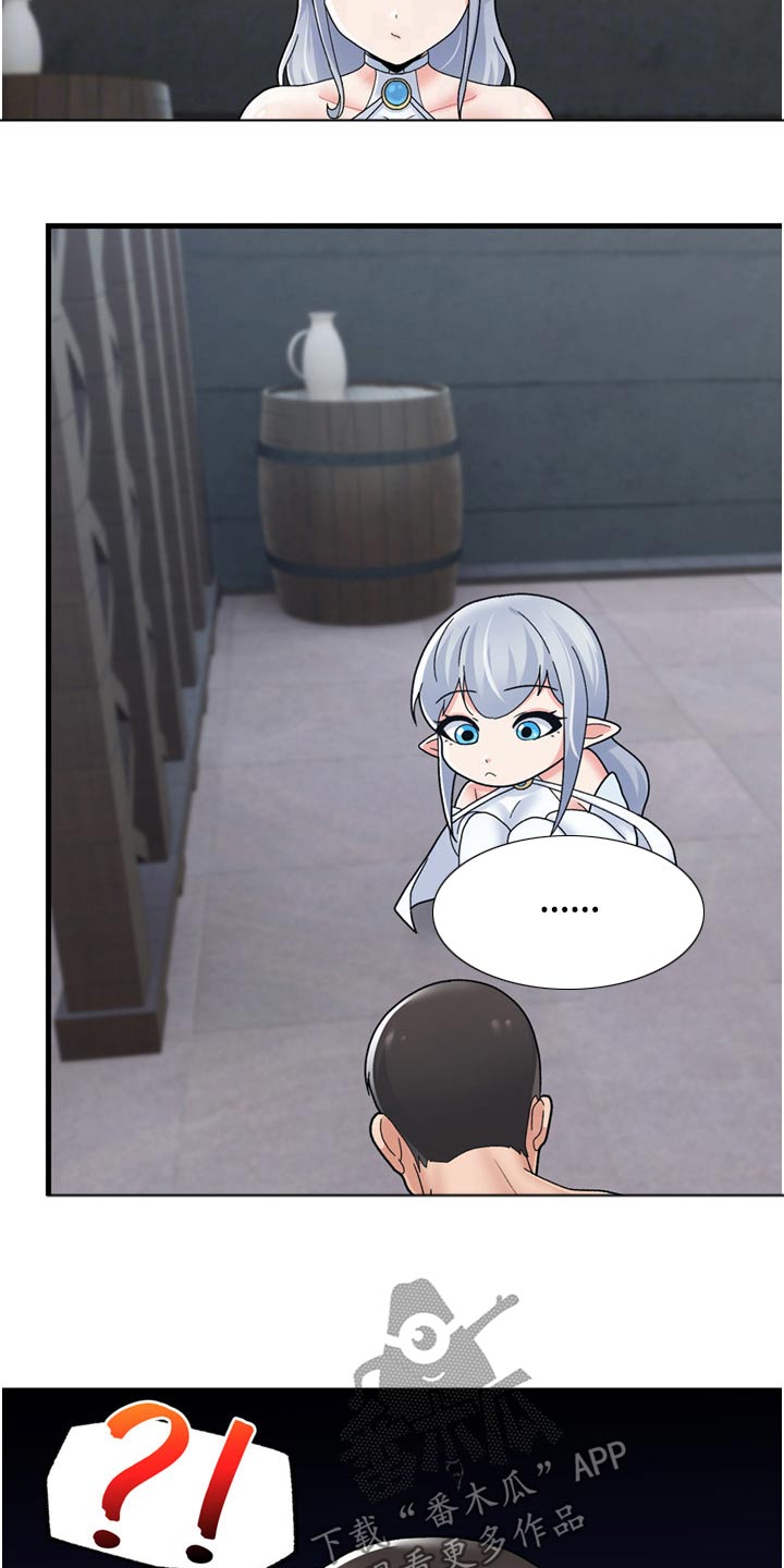 第57章：糟糕0