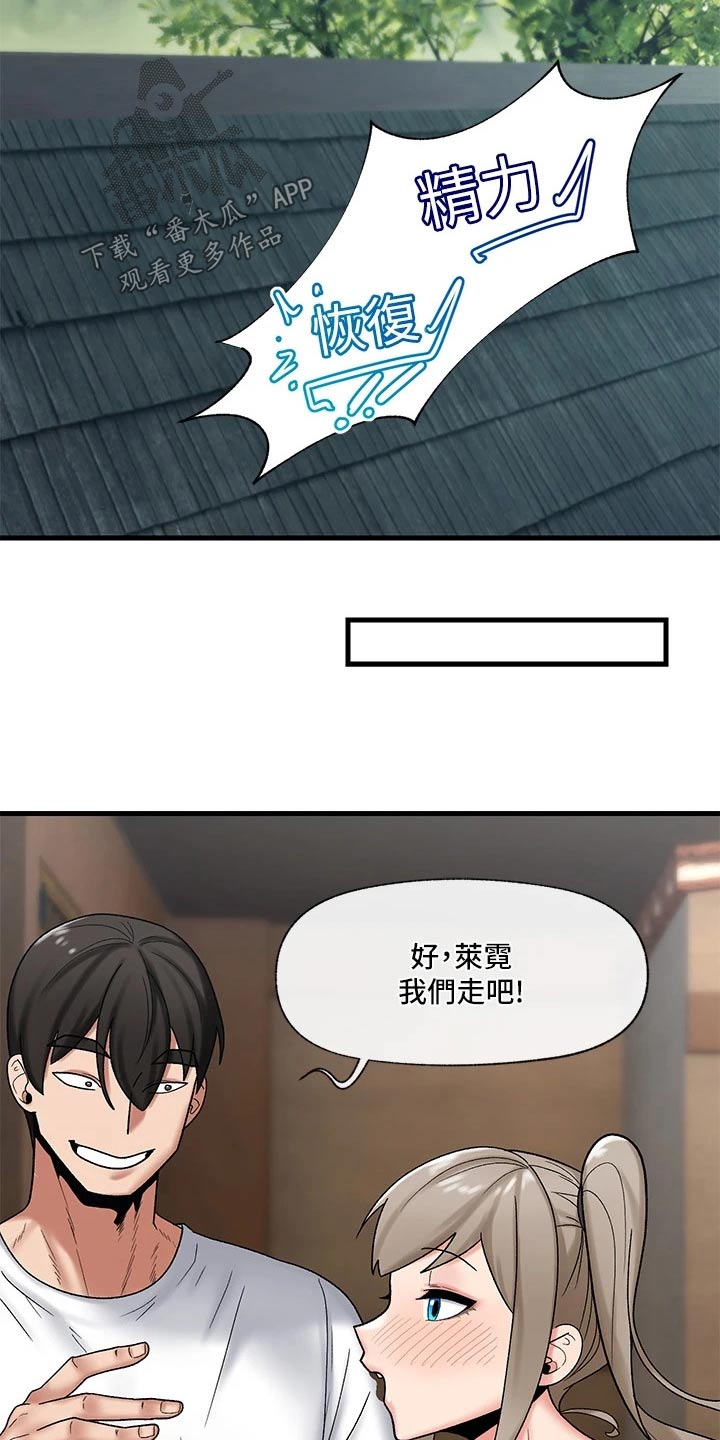 第35章：恢复2