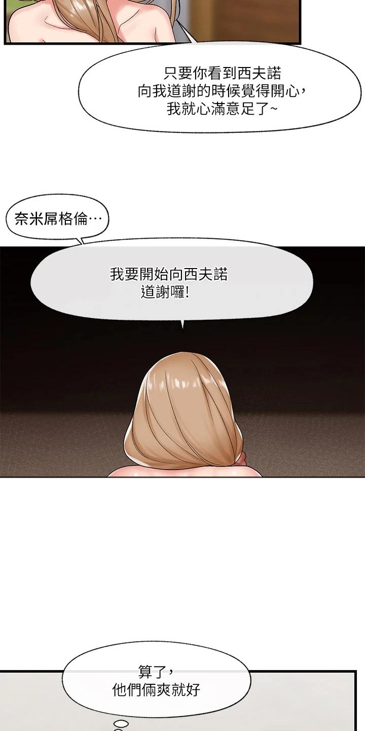 第31章：满意0
