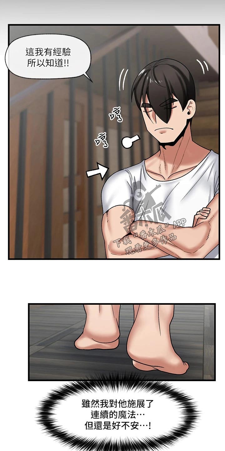 第35章：恢复0