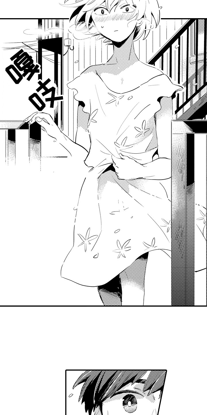 第1章：初次见面2