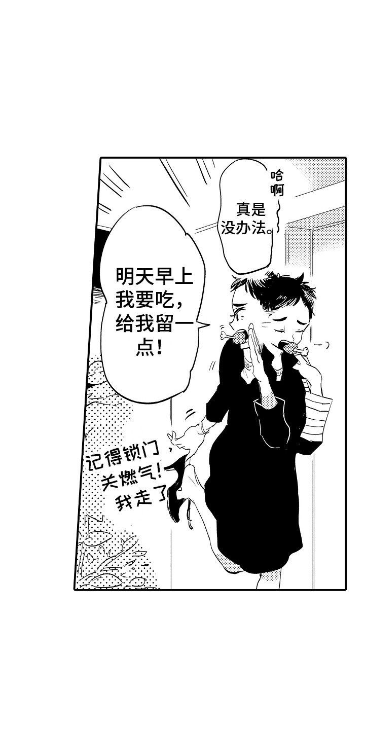 第34章：回到正轨2