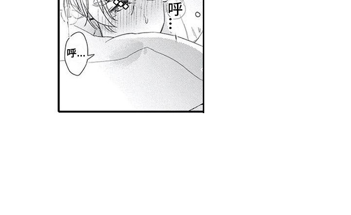 第19章：表白4