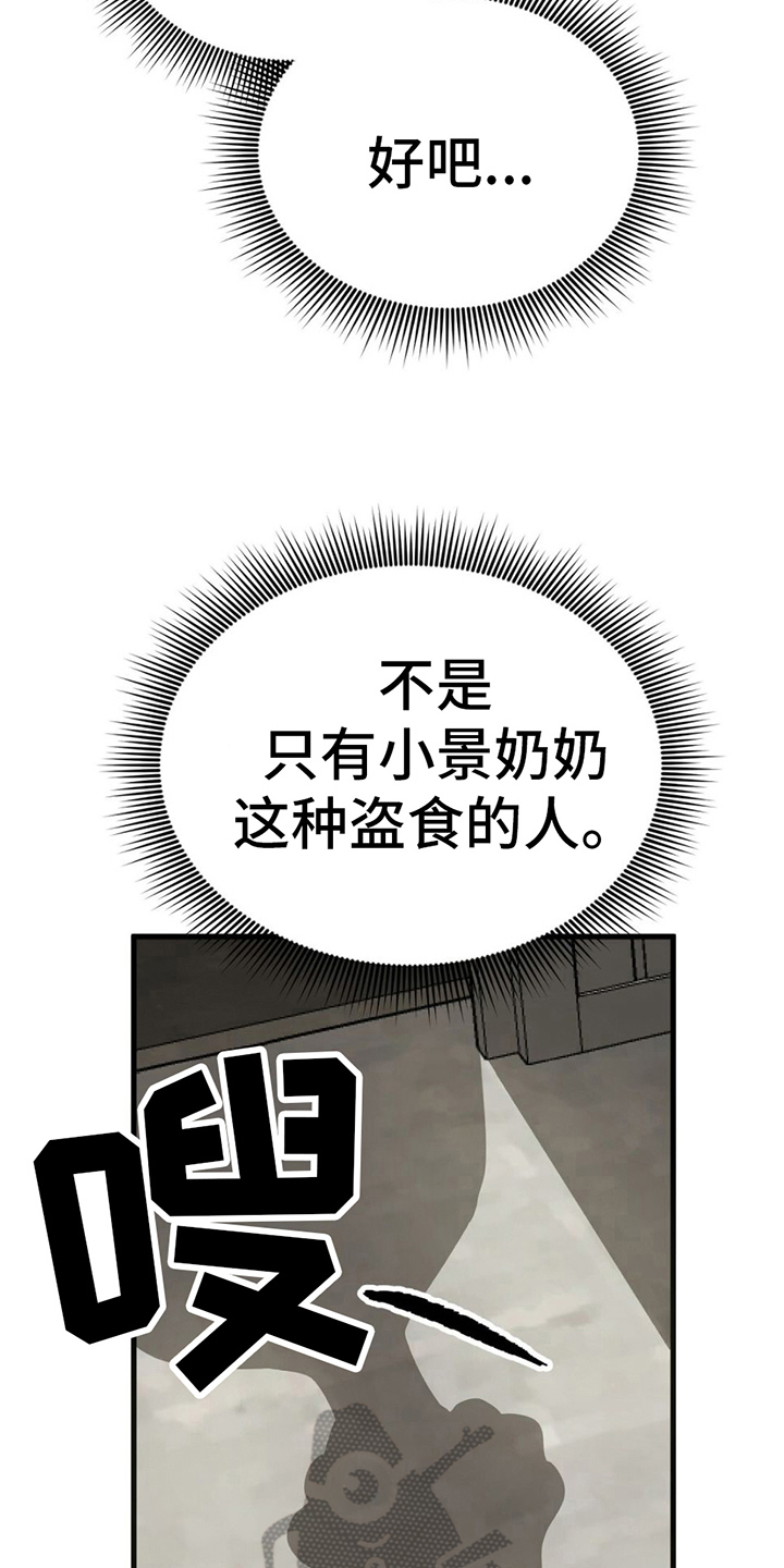 第19章：战书3
