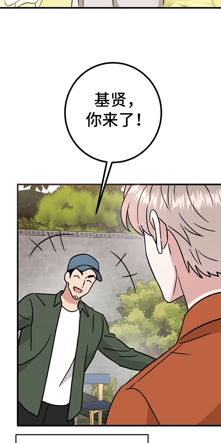 第21章：替身1