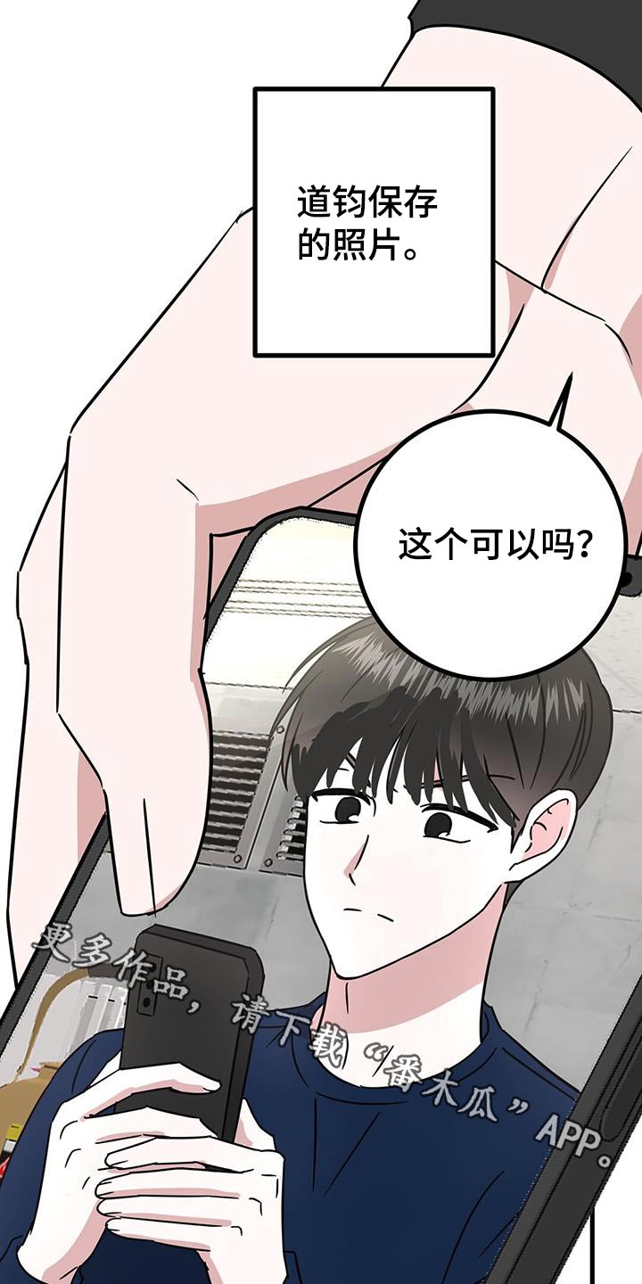 第35章：剪发0
