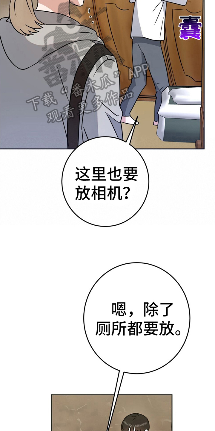 第8章：散步4
