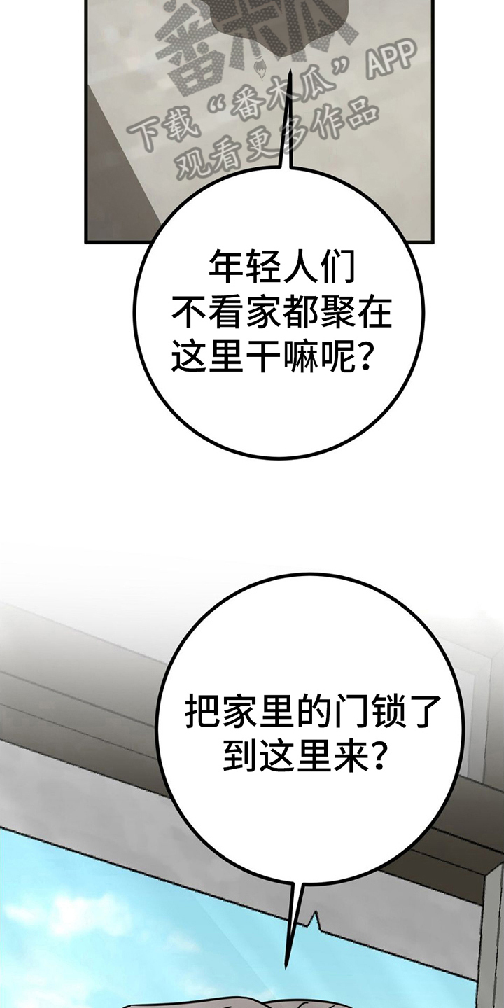 第19章：战书4