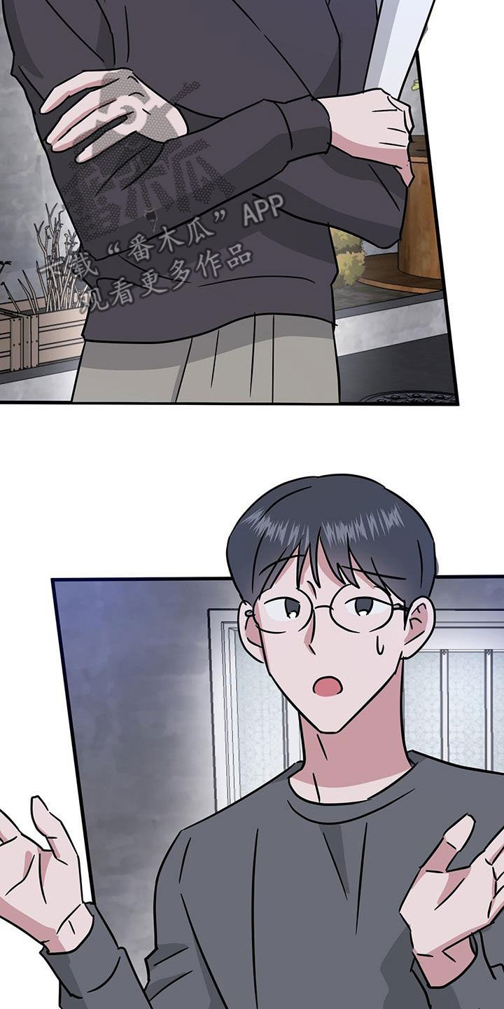 第26章：睡相3