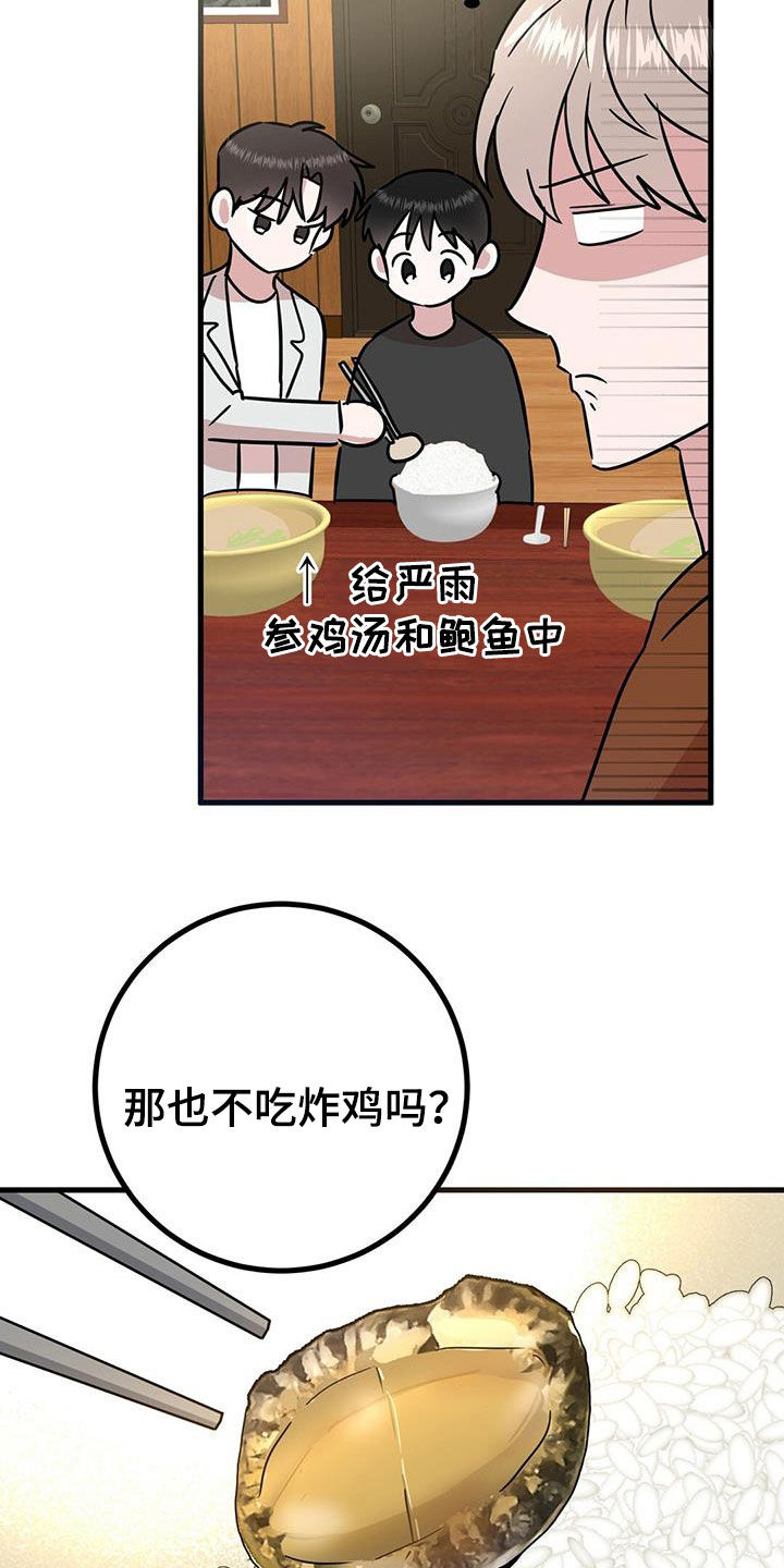 第28章：召唤1
