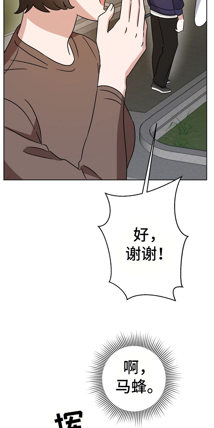 第2章：覆水难收2