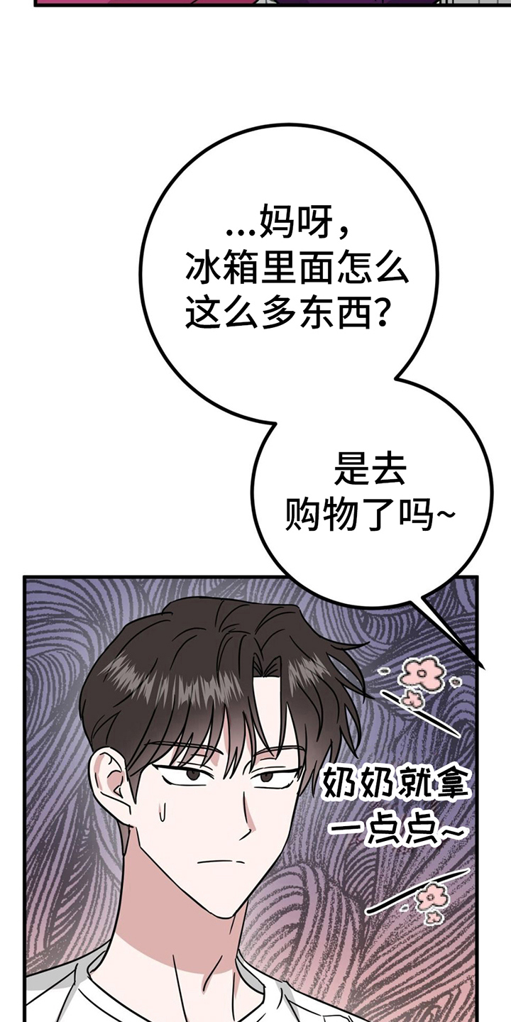 第16章：理由0