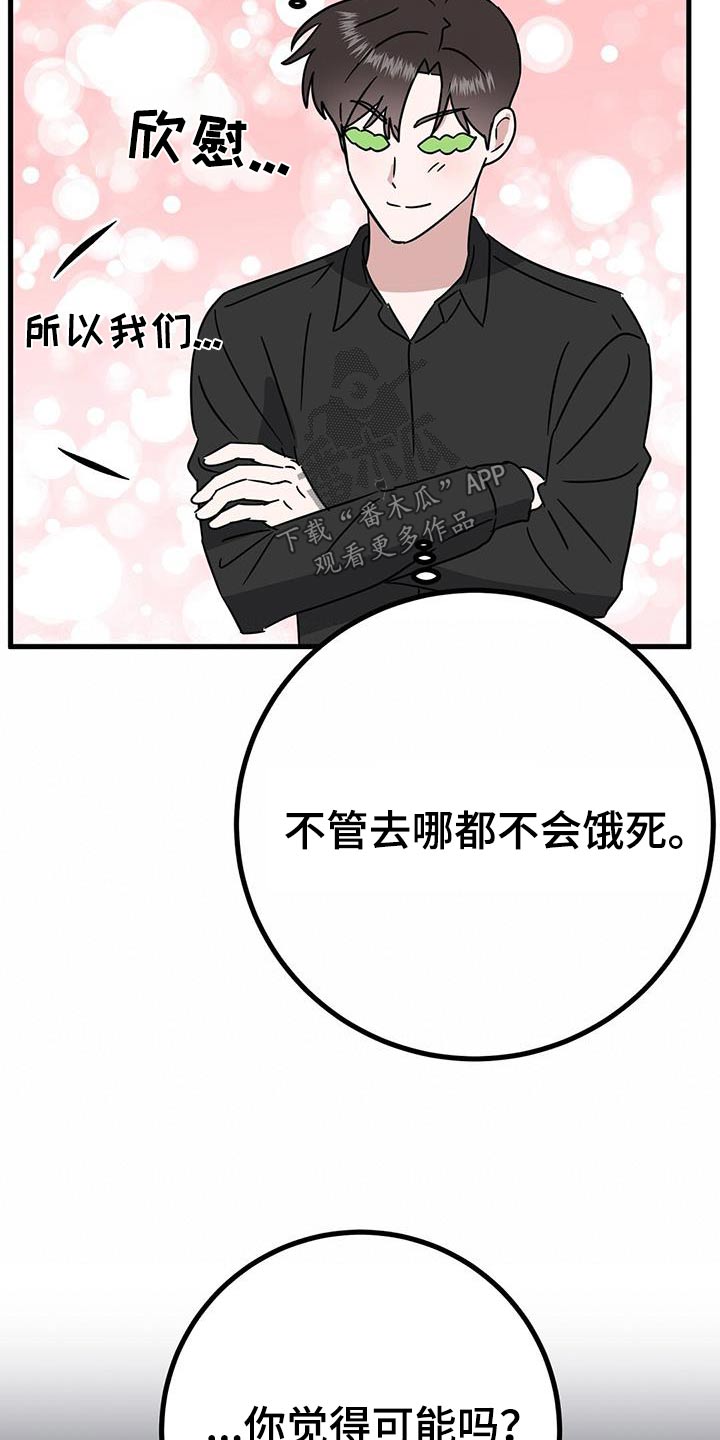 第37章：计算0