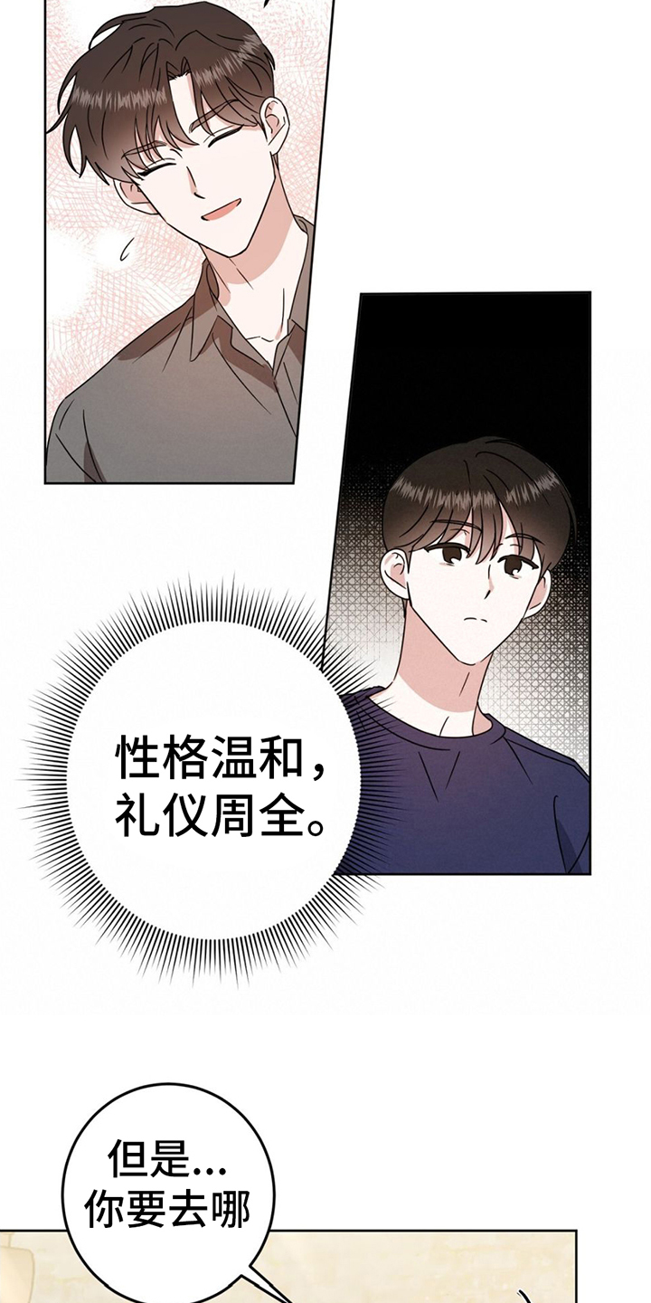 第3章：不喝酒0