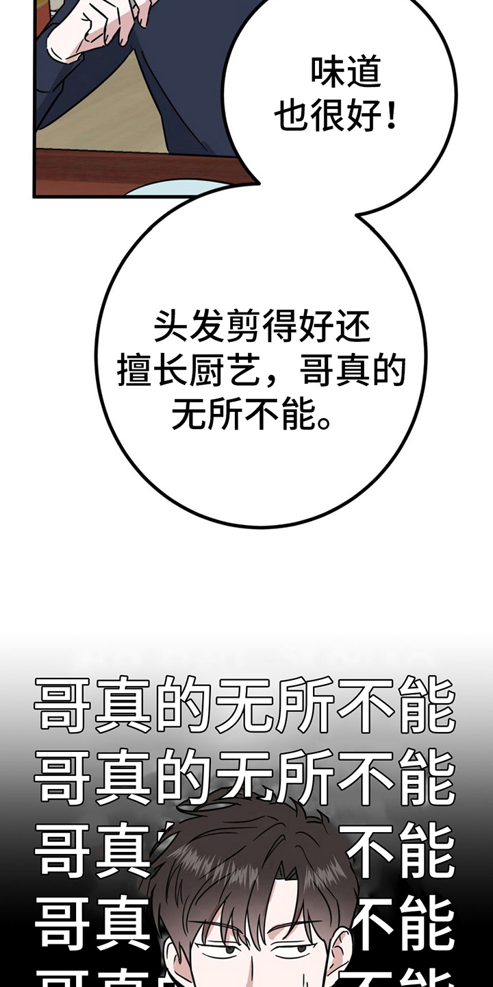 第16章：理由4