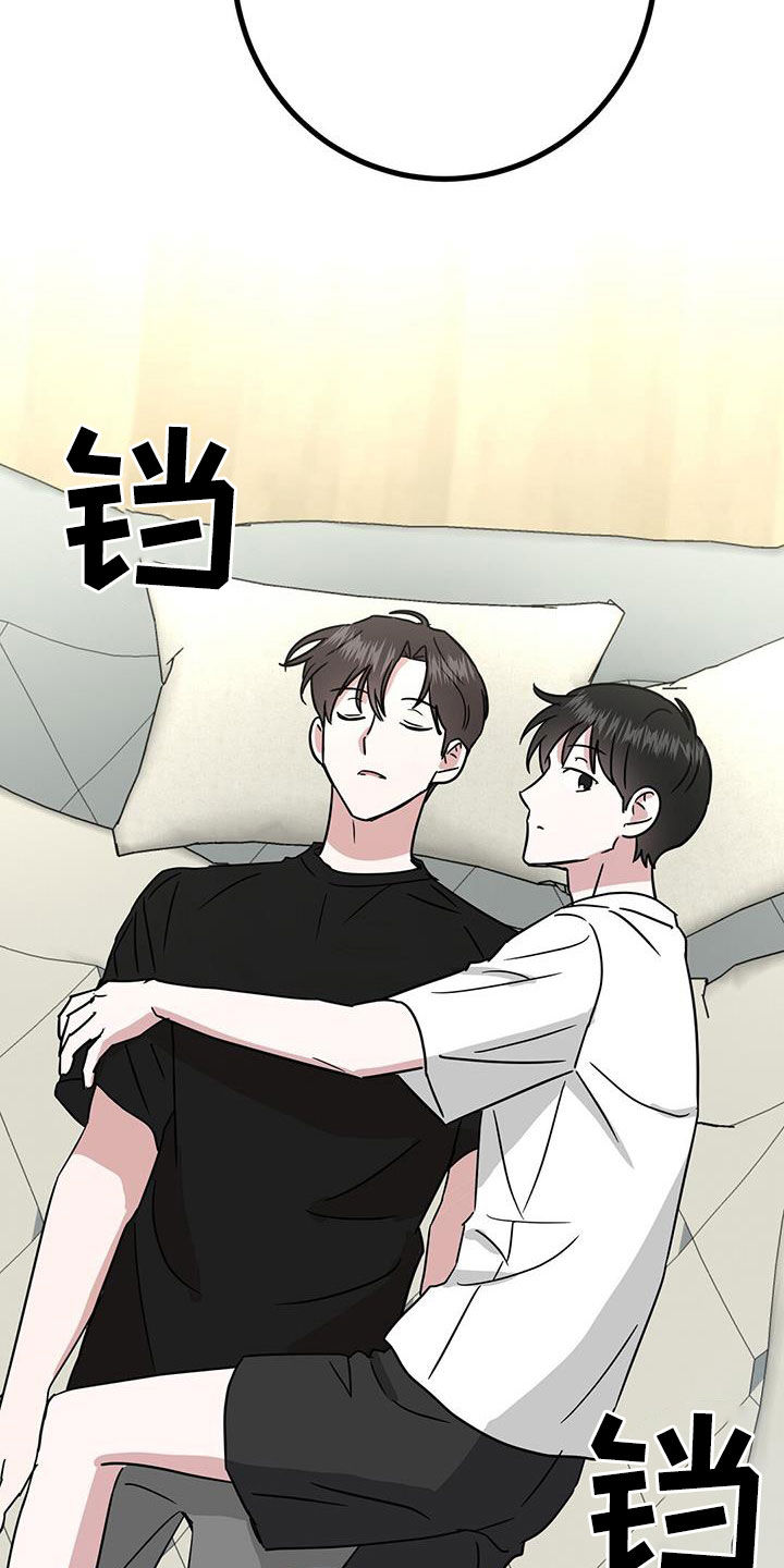 第26章：睡相1