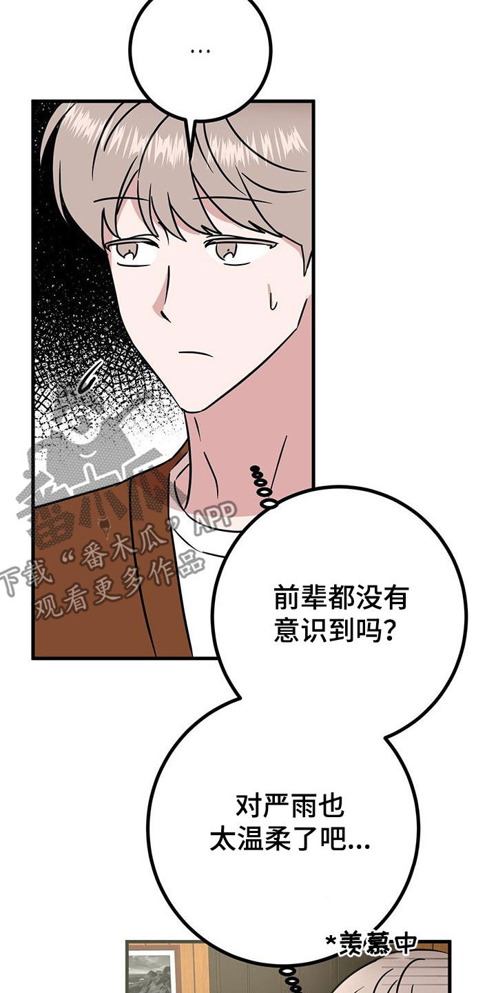 第28章：召唤0