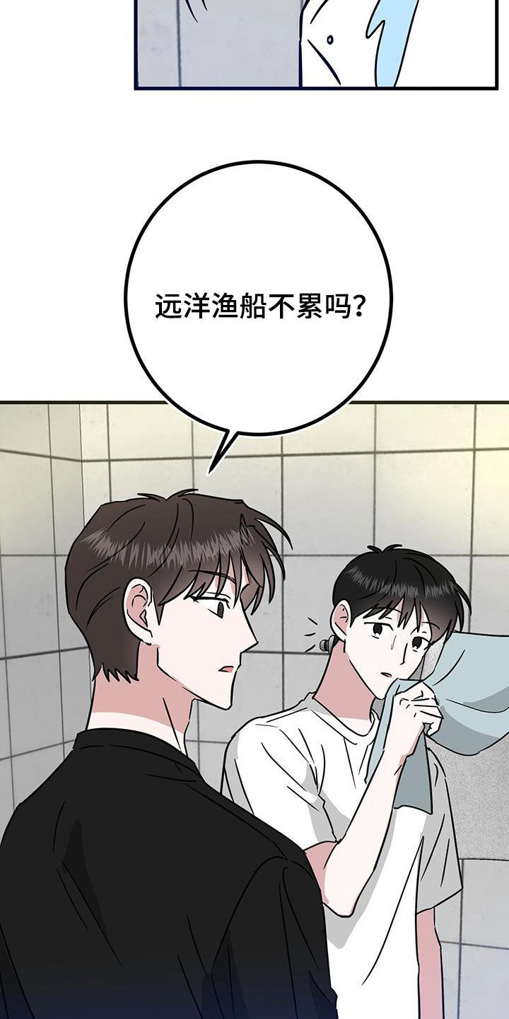 第27章：从小就努力4
