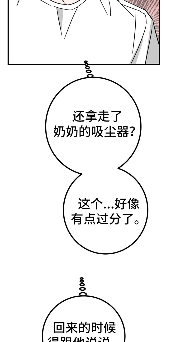 第16章：理由1