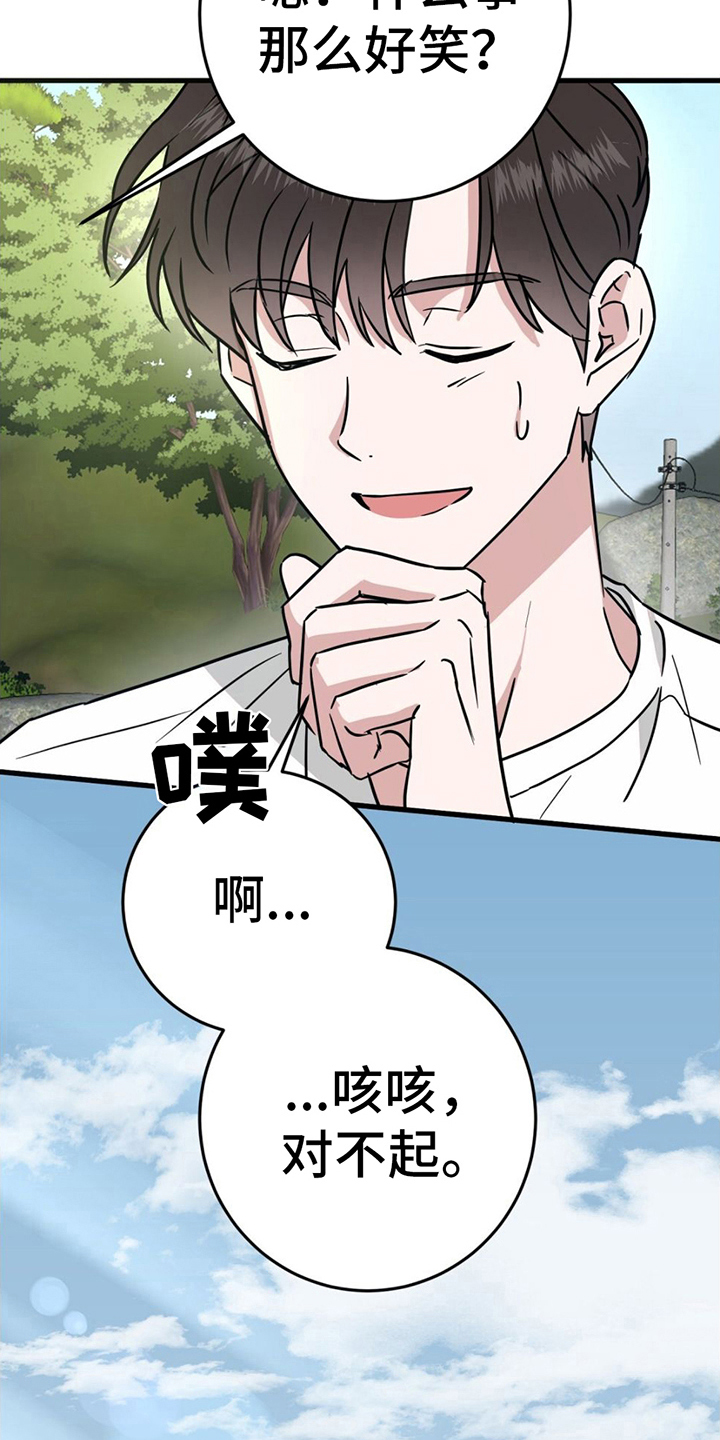 第12章：警惕3