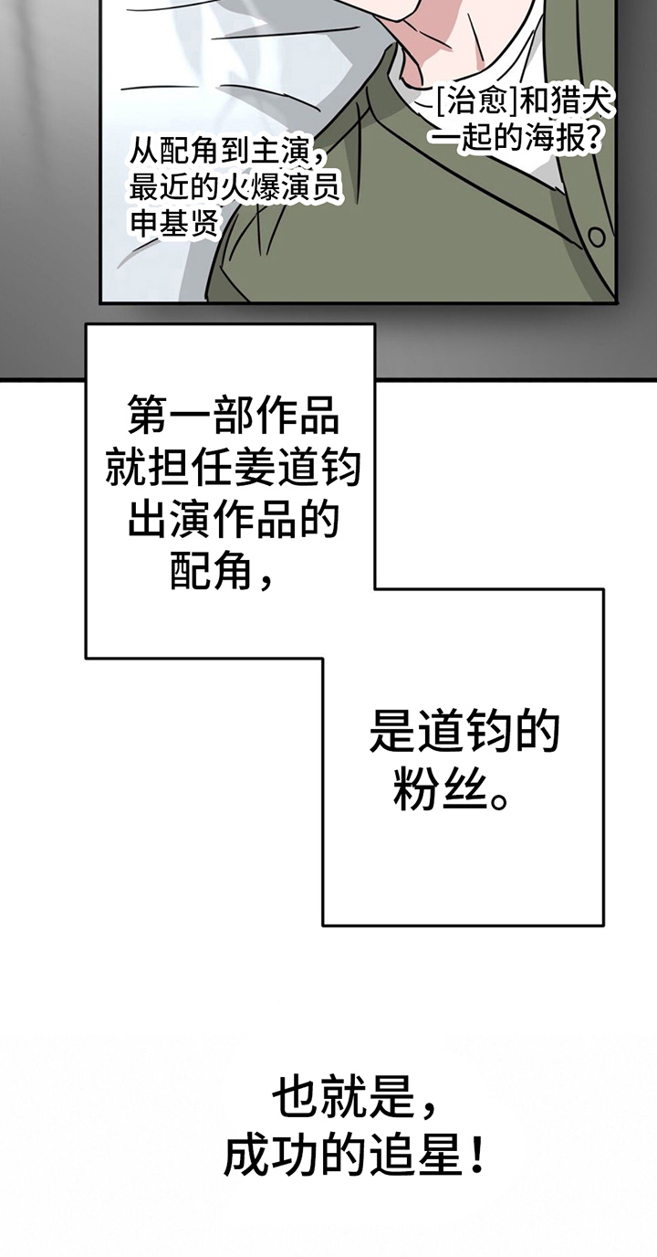 第20章：明天无事2