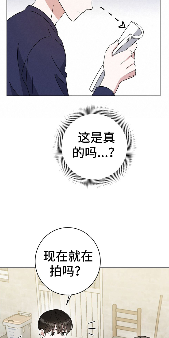 第2章：覆水难收1