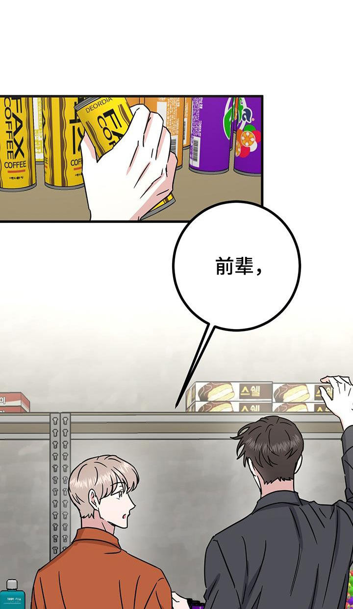 第24章：不行吗0