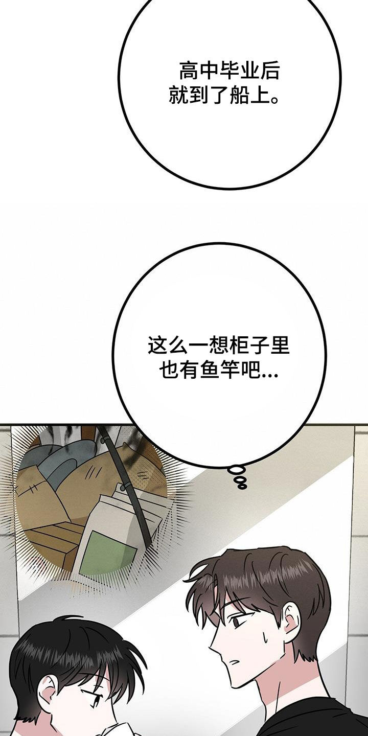 第27章：从小就努力1
