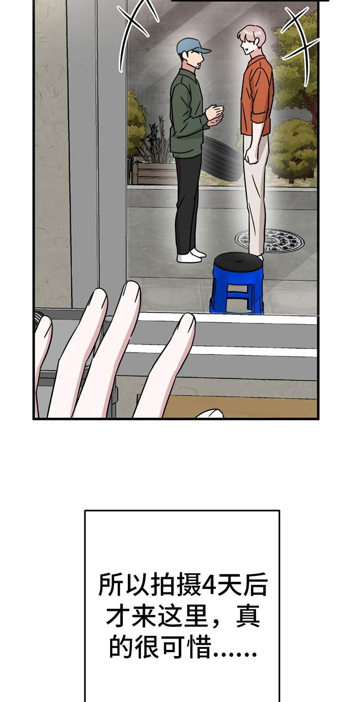 第21章：替身3